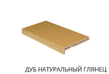 Цвета подоконников Кристаллит
